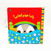 مجموعه 2 جلدی "دالی عزیزم، سلام!"