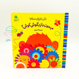 مجموعه 2 جلدی "دالی عزیزم، سلام!"