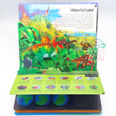 کاوشگر سه بعدی سیاره زمین