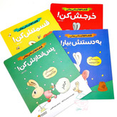 مجموعه قصههای بانی مانی