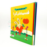 مجموعه قصههای بانی مانی
