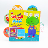 مجموعه 3 جلدی "دنبال چی می گرده؟"