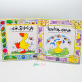 مجموعه 5 جلدی "غاز کوچولو"