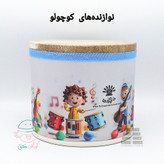طبلک بلند (با کاور) فروزنده