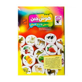 مجموعه هوش چین یک تکه