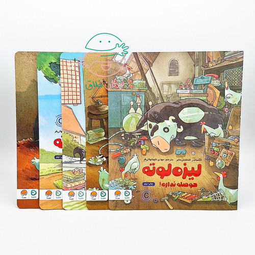 مجموعه 5 جلدی "لیزه لوته"
