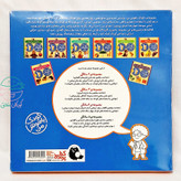 مهارت های یادگیری کودکان 1 ساله (کودک باهوش من)